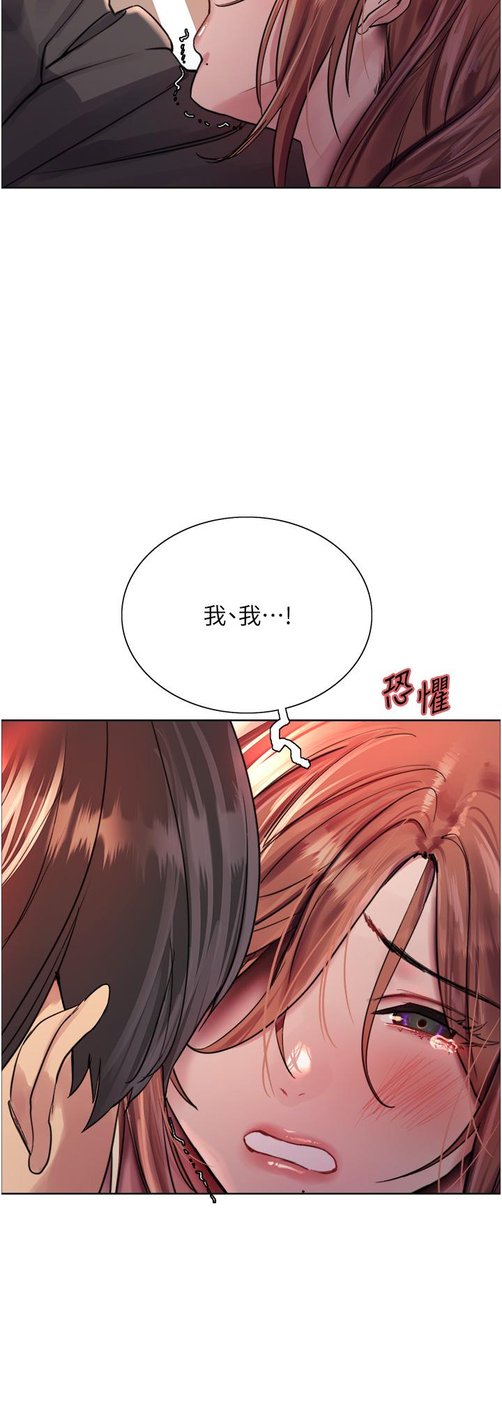 色轮眼[h漫]韩漫全集-色轮眼-第45話-主人的肉棒超好吃♥无删减无遮挡章节图片 