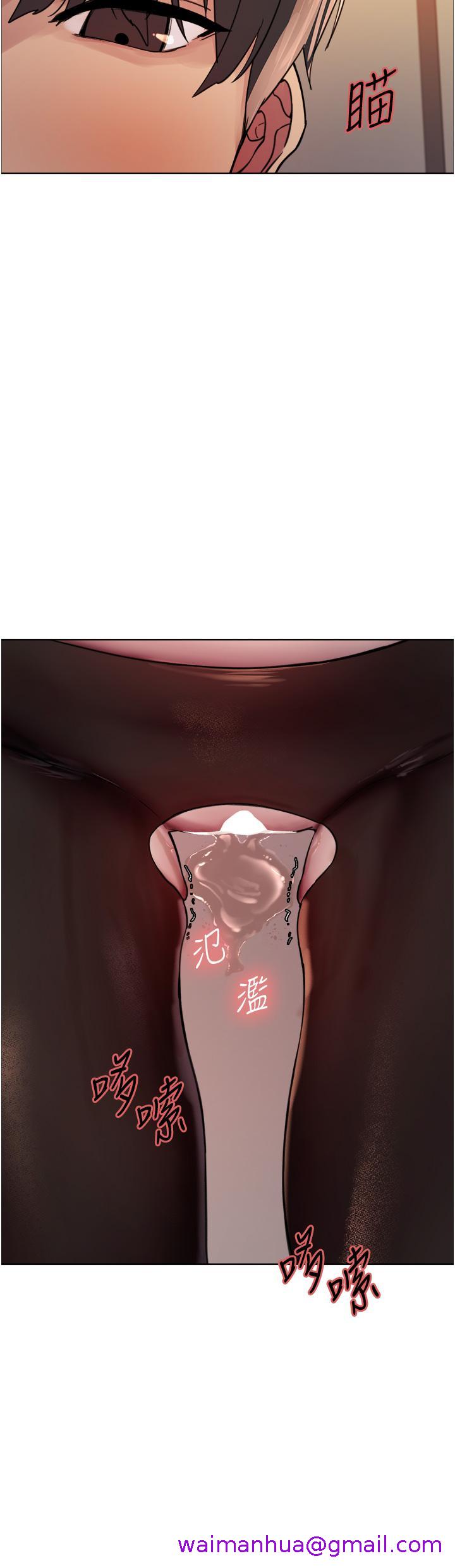 色轮眼[h漫]韩漫全集-色轮眼-第45話-主人的肉棒超好吃♥无删减无遮挡章节图片 