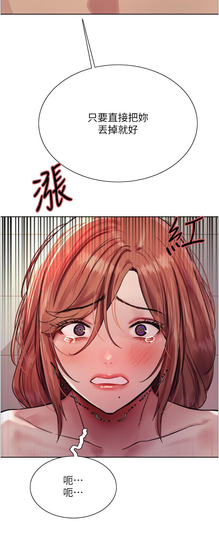 色轮眼[h漫]韩漫全集-色轮眼-第45話-主人的肉棒超好吃♥无删减无遮挡章节图片 