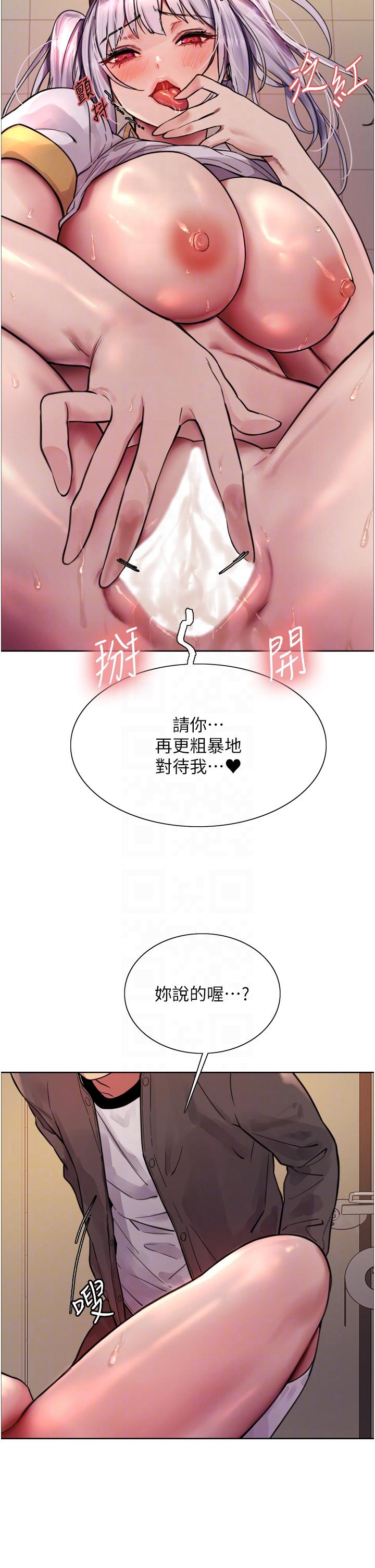 色轮眼[h漫]韩漫全集-色轮眼-第47話-急著被幹的母狗們无删减无遮挡章节图片 