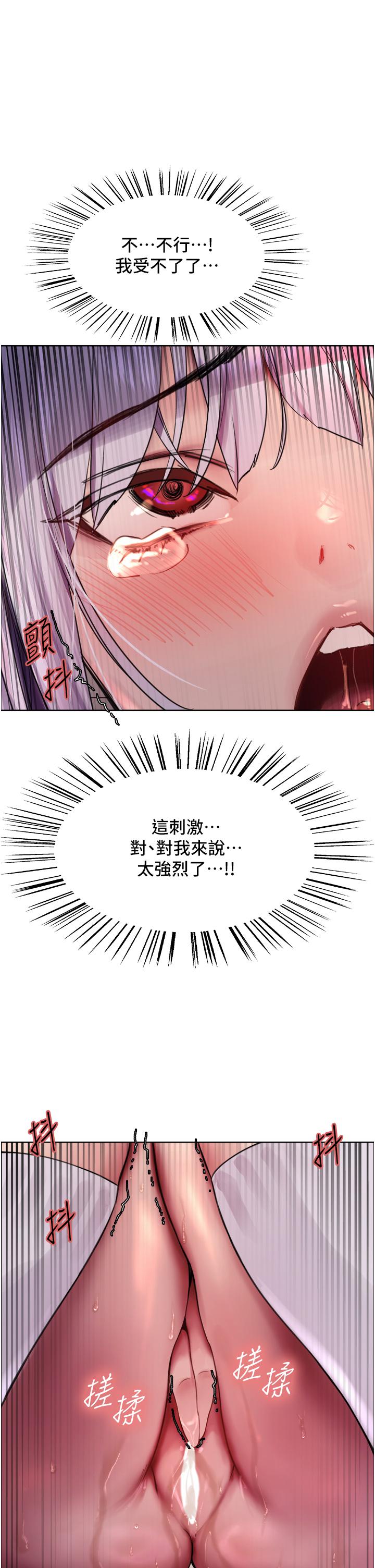 色轮眼[h漫]韩漫全集-色轮眼-第47話-急著被幹的母狗們无删减无遮挡章节图片 