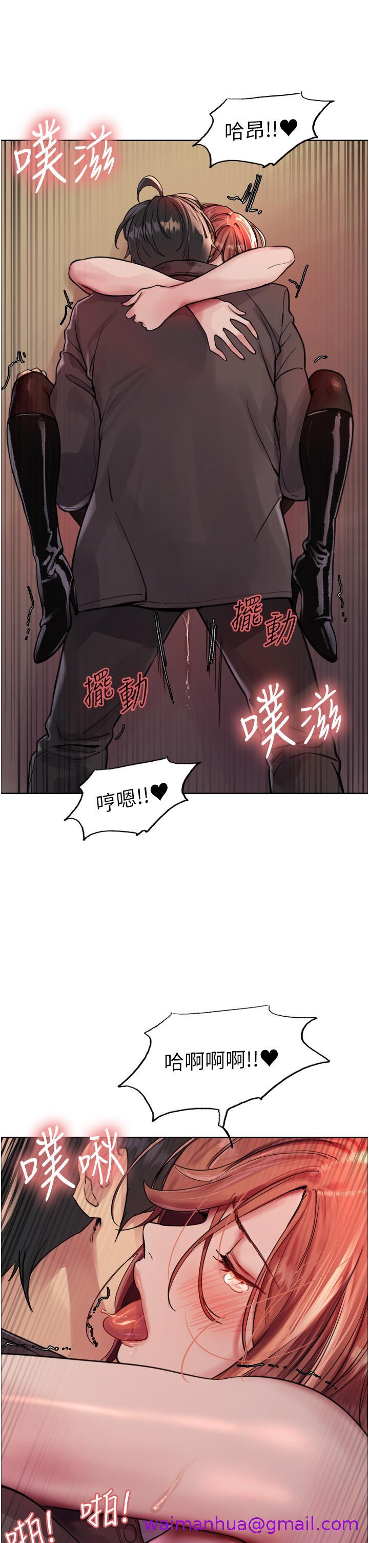 色轮眼[h漫]韩漫全集-色轮眼-第47話-急著被幹的母狗們无删减无遮挡章节图片 