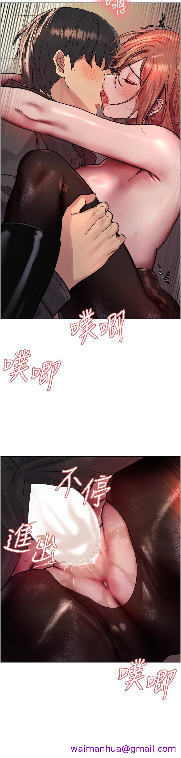色轮眼[h漫]韩漫全集-色轮眼-第47話-急著被幹的母狗們无删减无遮挡章节图片 