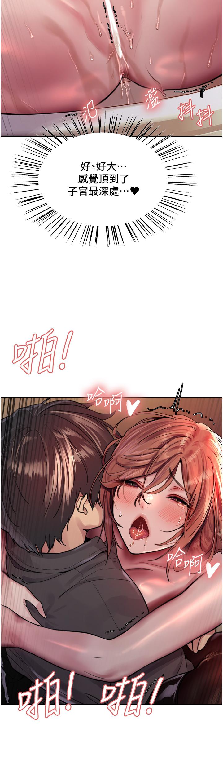 色轮眼[h漫]韩漫全集-色轮眼-第47話-急著被幹的母狗們无删减无遮挡章节图片 