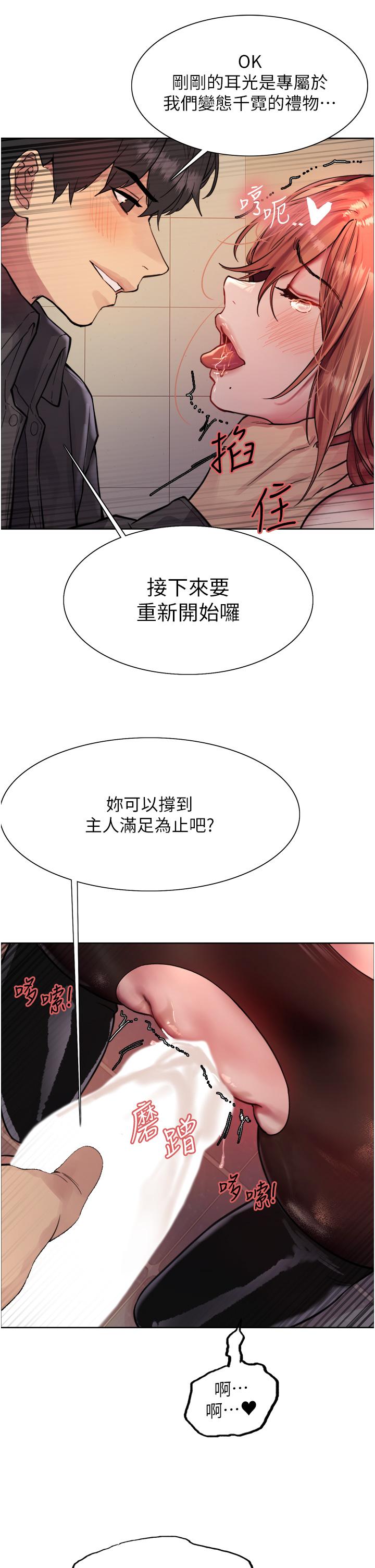 色轮眼[h漫]韩漫全集-色轮眼-第47話-急著被幹的母狗們无删减无遮挡章节图片 