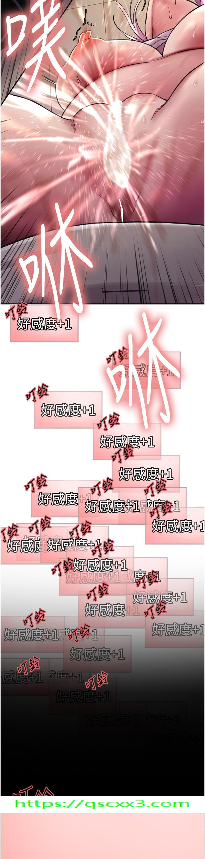 色轮眼[h漫]韩漫全集-色轮眼-第47話-急著被幹的母狗們无删减无遮挡章节图片 