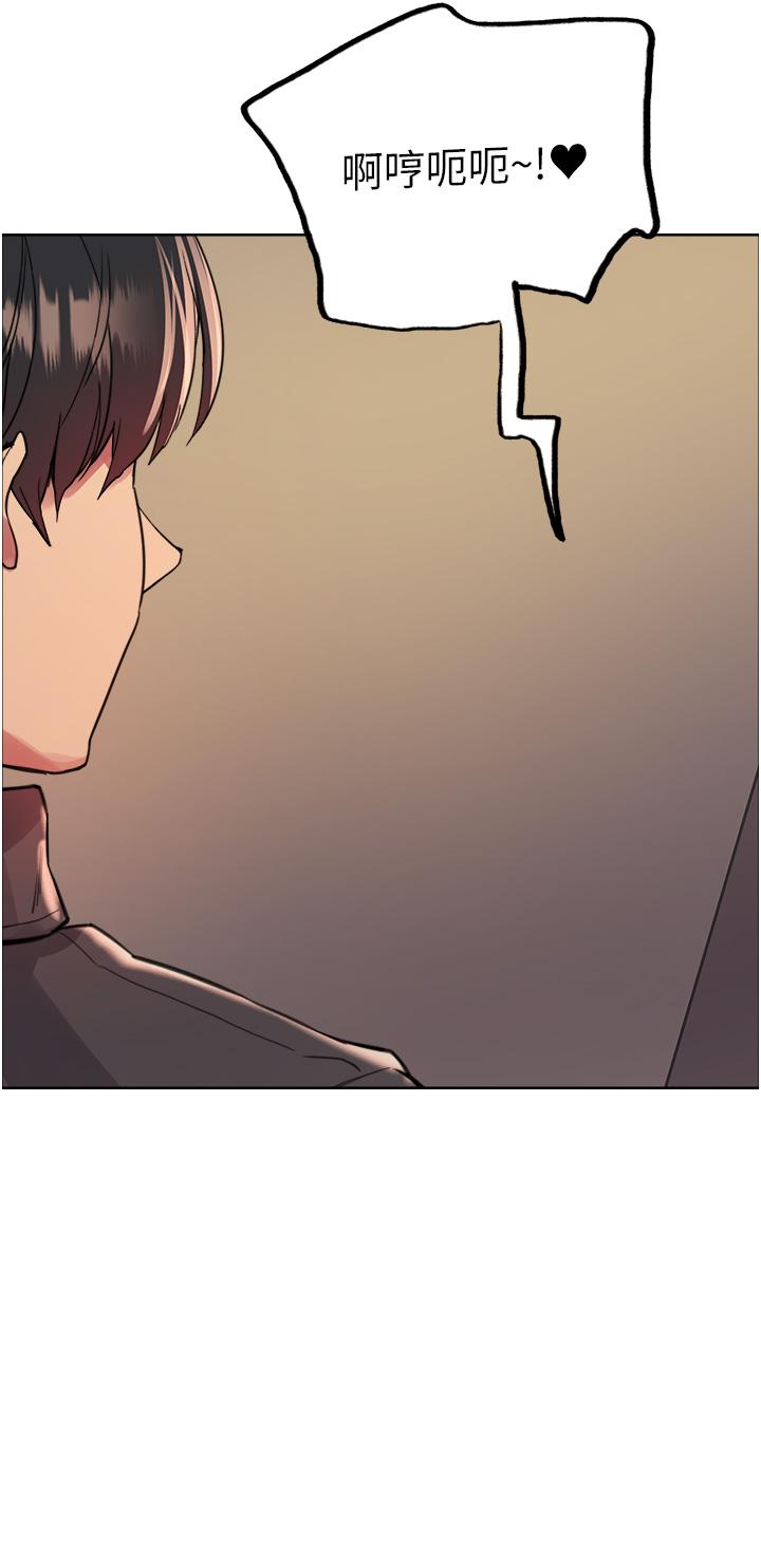 色轮眼[h漫]韩漫全集-色轮眼-第47話-急著被幹的母狗們无删减无遮挡章节图片 
