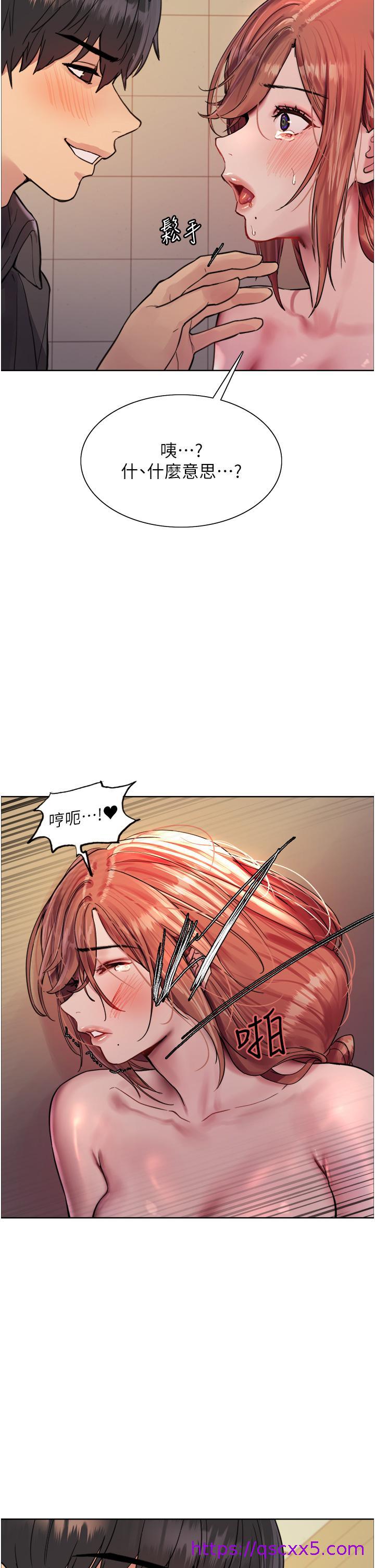 色轮眼[h漫]韩漫全集-色轮眼-第47話-急著被幹的母狗們无删减无遮挡章节图片 