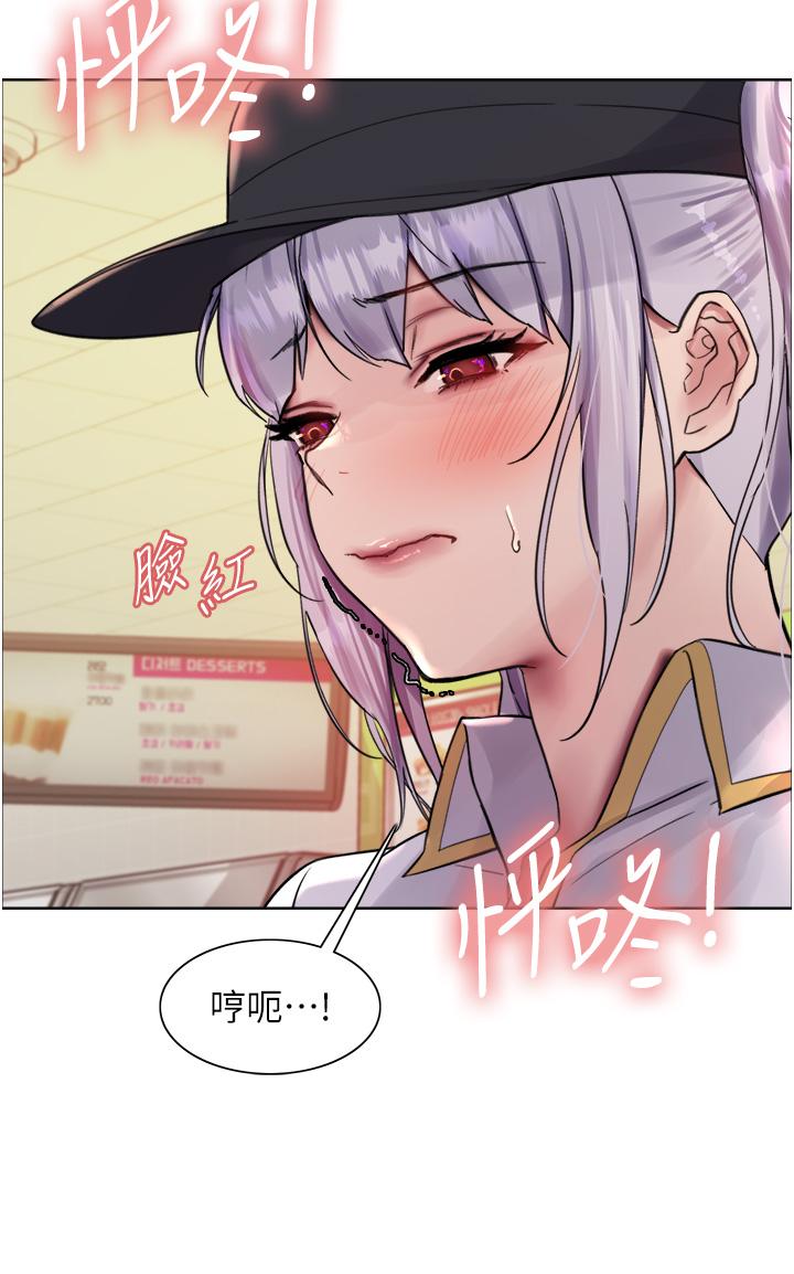 色轮眼[h漫]韩漫全集-色轮眼-第48話-主人…我等你好久了♥无删减无遮挡章节图片 