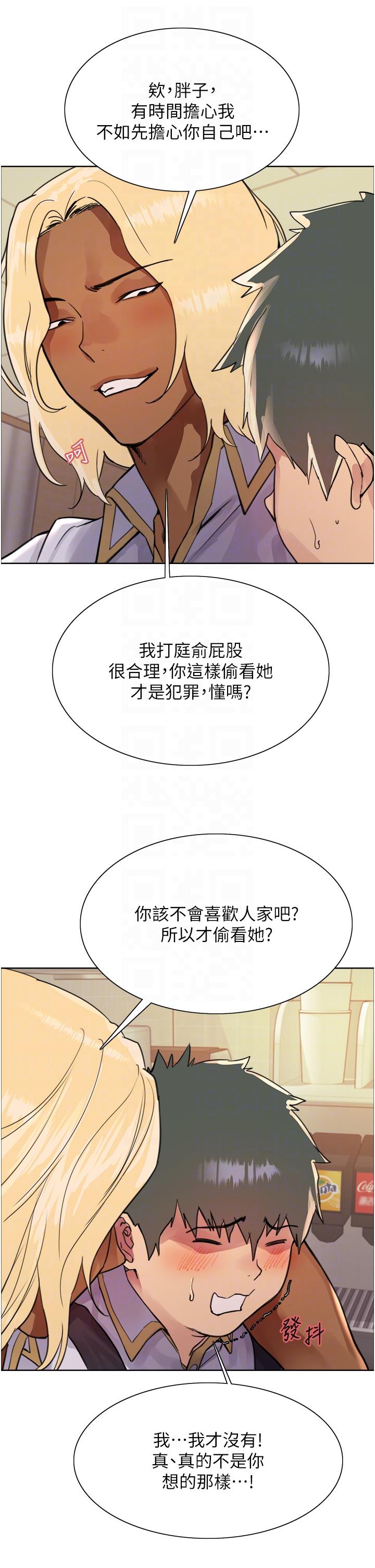 色轮眼[h漫]韩漫全集-色轮眼-第48話-主人…我等你好久了♥无删减无遮挡章节图片 