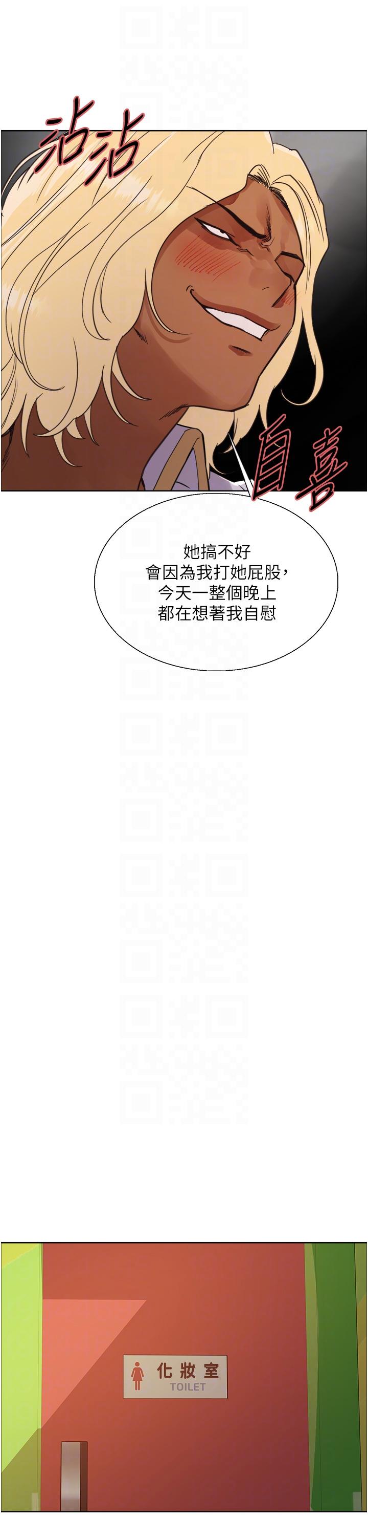 色轮眼[h漫]韩漫全集-色轮眼-第48話-主人…我等你好久了♥无删减无遮挡章节图片 
