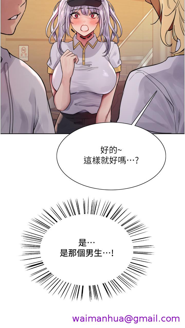 色轮眼[h漫]韩漫全集-色轮眼-第48話-主人…我等你好久了♥无删减无遮挡章节图片 