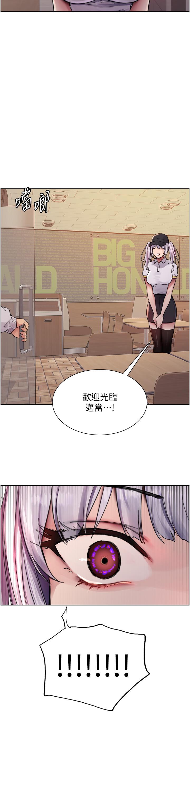 色轮眼[h漫]韩漫全集-色轮眼-第48話-主人…我等你好久了♥无删减无遮挡章节图片 