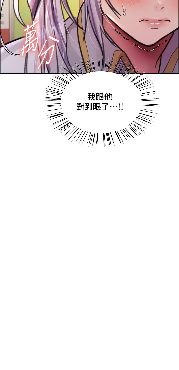 色轮眼[h漫]韩漫全集-色轮眼-第48話-主人…我等你好久了♥无删减无遮挡章节图片 
