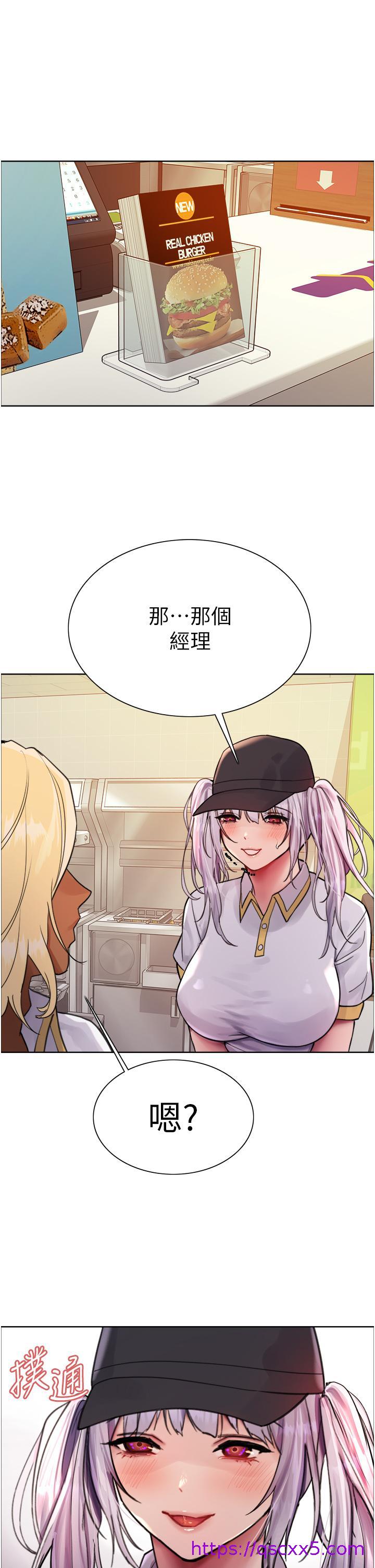 色轮眼[h漫]韩漫全集-色轮眼-第48話-主人…我等你好久了♥无删减无遮挡章节图片 