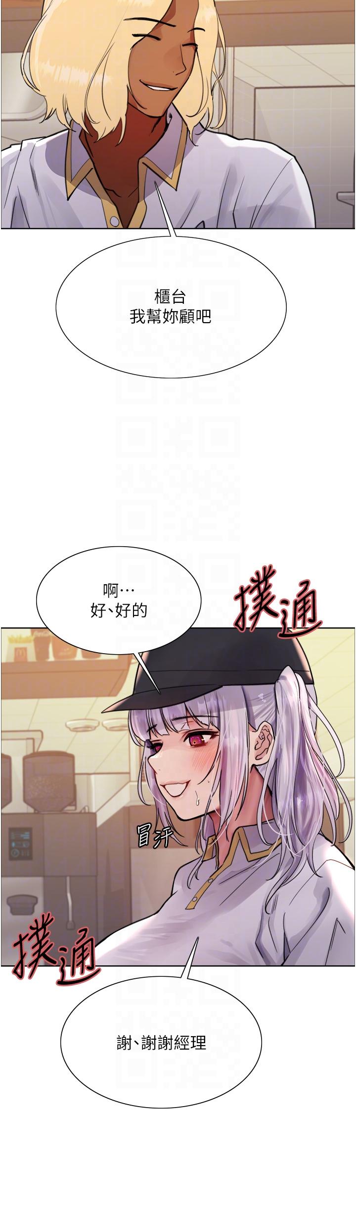 色轮眼[h漫]韩漫全集-色轮眼-第48話-主人…我等你好久了♥无删减无遮挡章节图片 