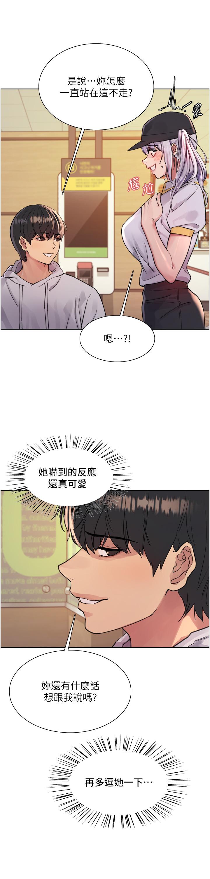 色轮眼[h漫]韩漫全集-色轮眼-第49話-求求主人懲罰我…!无删减无遮挡章节图片 