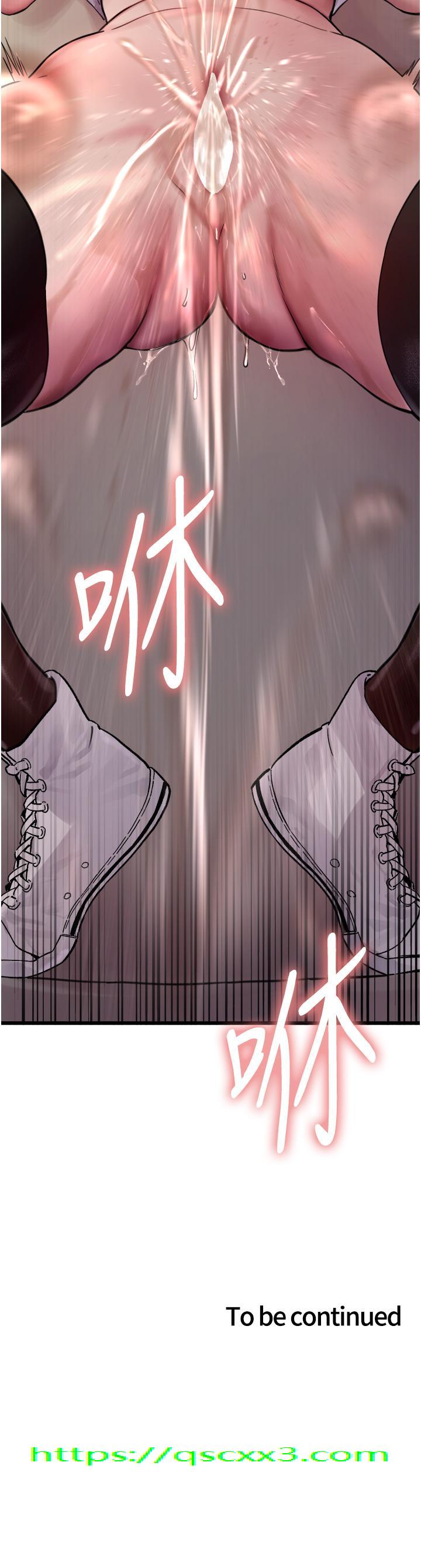 色轮眼[h漫]韩漫全集-色轮眼-第50話-我要…尿出來了…!!!无删减无遮挡章节图片 