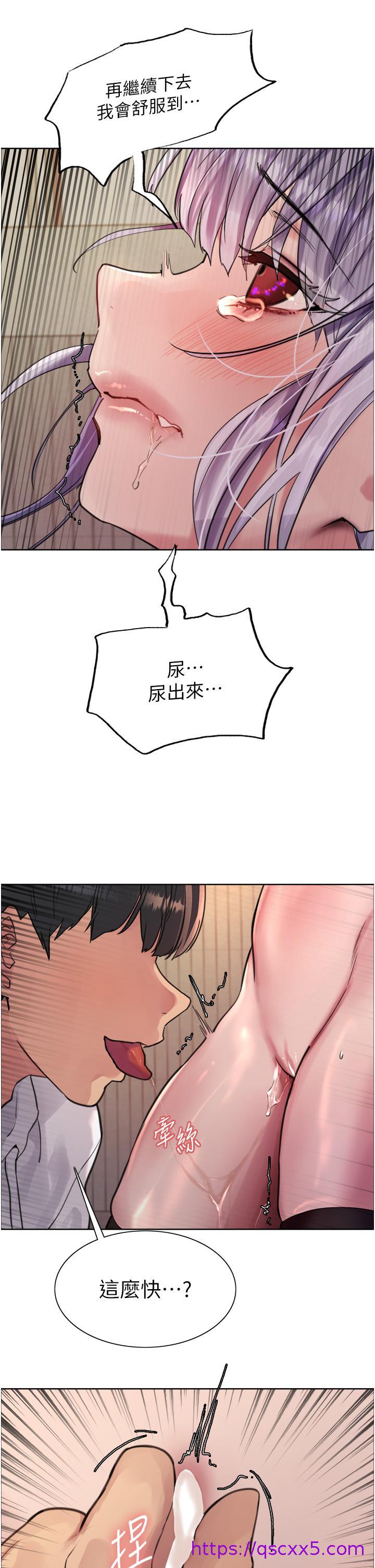 色轮眼[h漫]韩漫全集-色轮眼-第50話-我要…尿出來了…!!!无删减无遮挡章节图片 