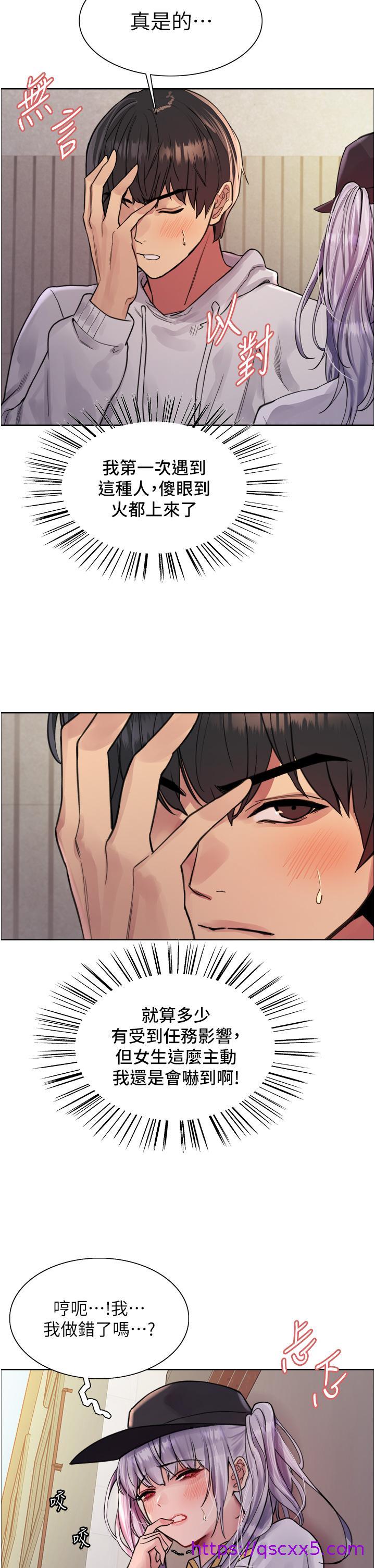 色轮眼[h漫]韩漫全集-色轮眼-第50話-我要…尿出來了…!!!无删减无遮挡章节图片 