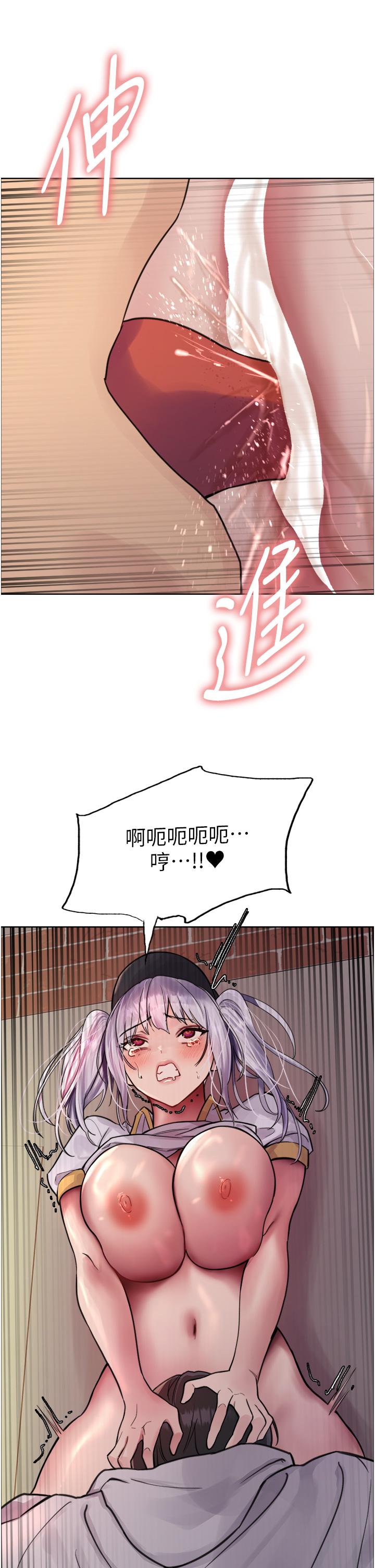 色轮眼[h漫]韩漫全集-色轮眼-第50話-我要…尿出來了…!!!无删减无遮挡章节图片 