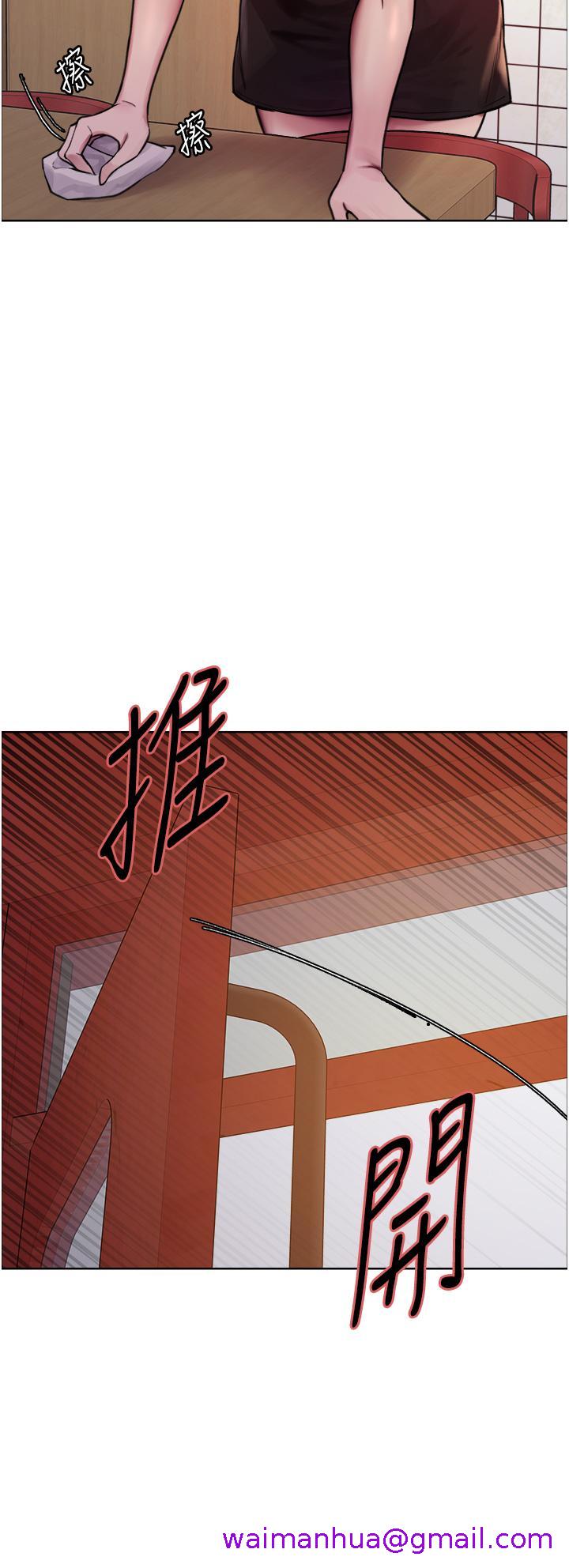 色轮眼[h漫]韩漫全集-色轮眼-第51話-請主人用大鵰幹死我无删减无遮挡章节图片 