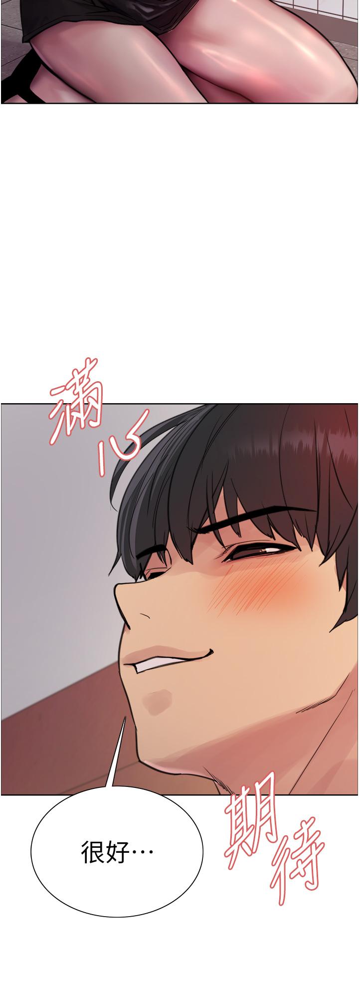色轮眼[h漫]韩漫全集-色轮眼-第51話-請主人用大鵰幹死我无删减无遮挡章节图片 