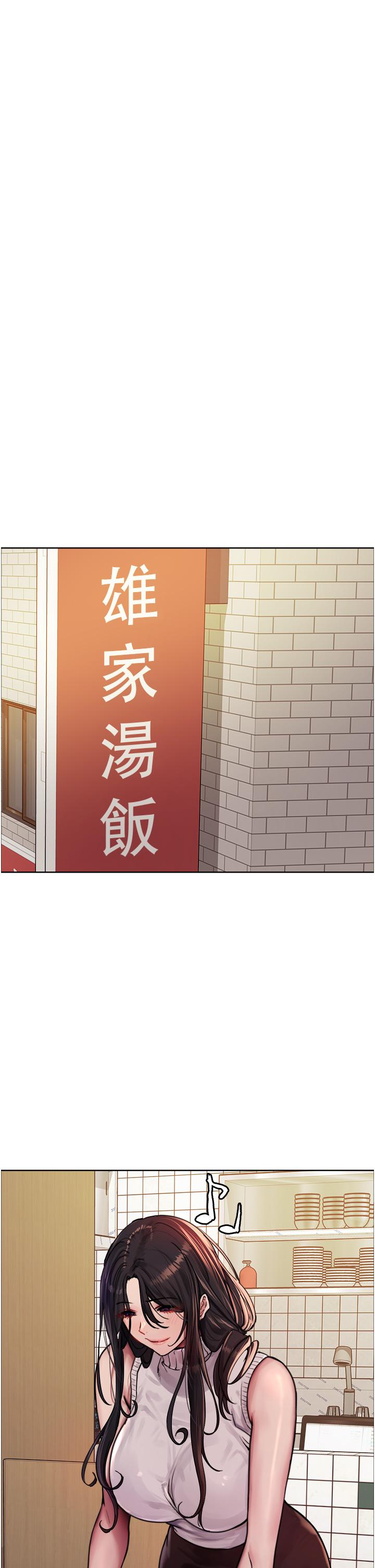 色轮眼[h漫]韩漫全集-色轮眼-第51話-請主人用大鵰幹死我无删减无遮挡章节图片 