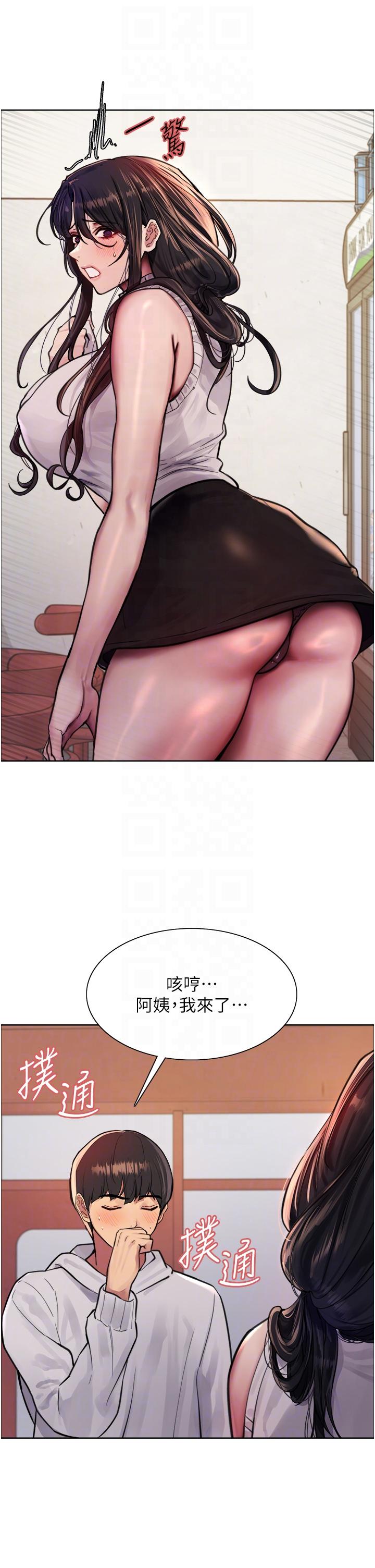 色轮眼[h漫]韩漫全集-色轮眼-第51話-請主人用大鵰幹死我无删减无遮挡章节图片 