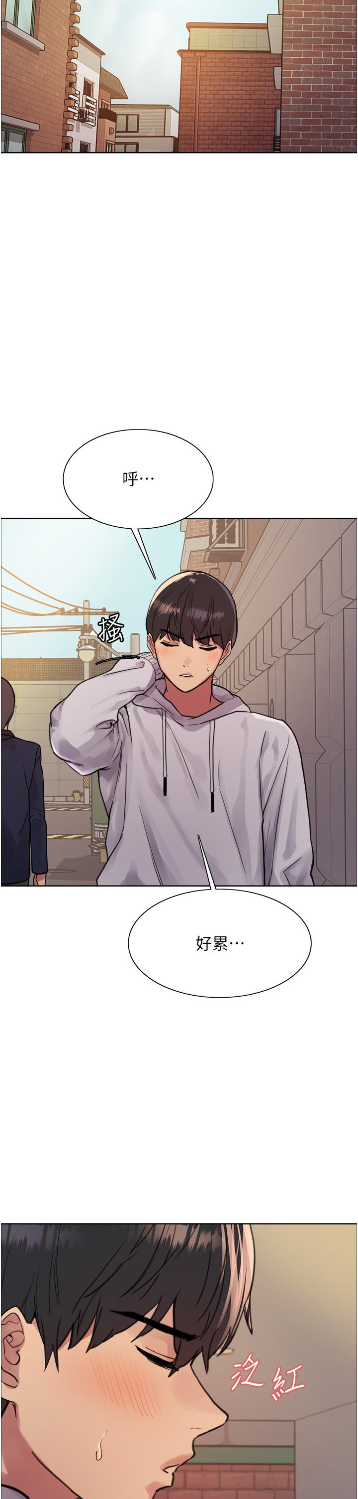 色轮眼[h漫]韩漫全集-色轮眼-第51話-請主人用大鵰幹死我无删减无遮挡章节图片 