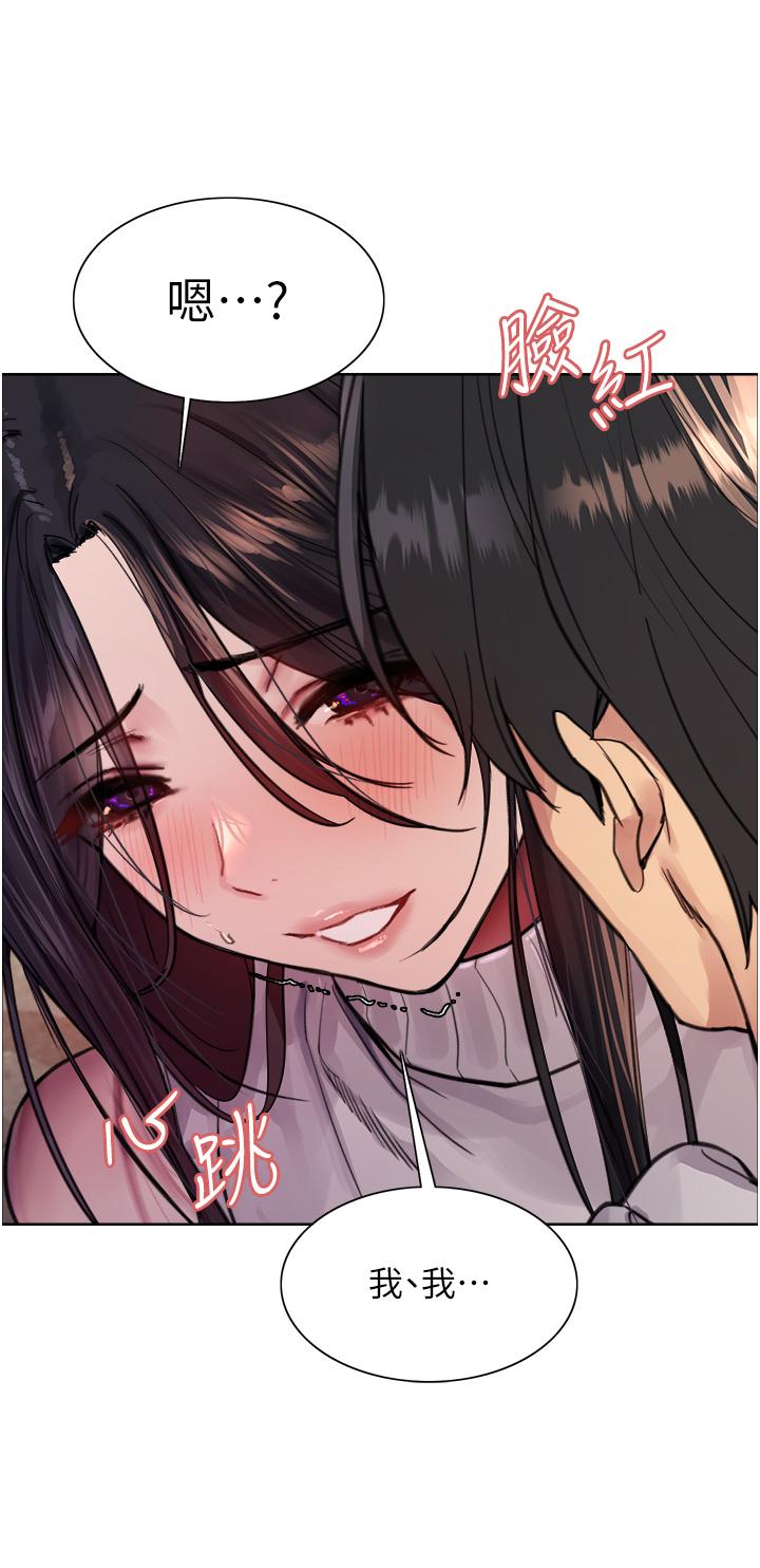 色轮眼[h漫]韩漫全集-色轮眼-第51話-請主人用大鵰幹死我无删减无遮挡章节图片 