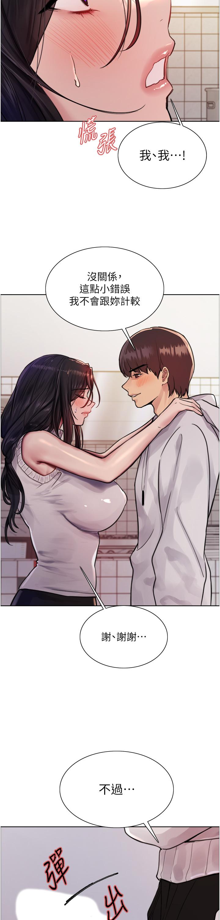 色轮眼[h漫]韩漫全集-色轮眼-第51話-請主人用大鵰幹死我无删减无遮挡章节图片 