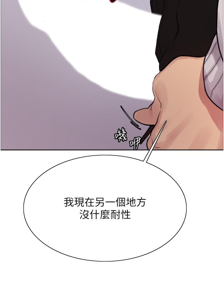 色轮眼[h漫]韩漫全集-色轮眼-第51話-請主人用大鵰幹死我无删减无遮挡章节图片 