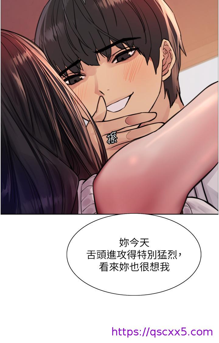 色轮眼[h漫]韩漫全集-色轮眼-第51話-請主人用大鵰幹死我无删减无遮挡章节图片 
