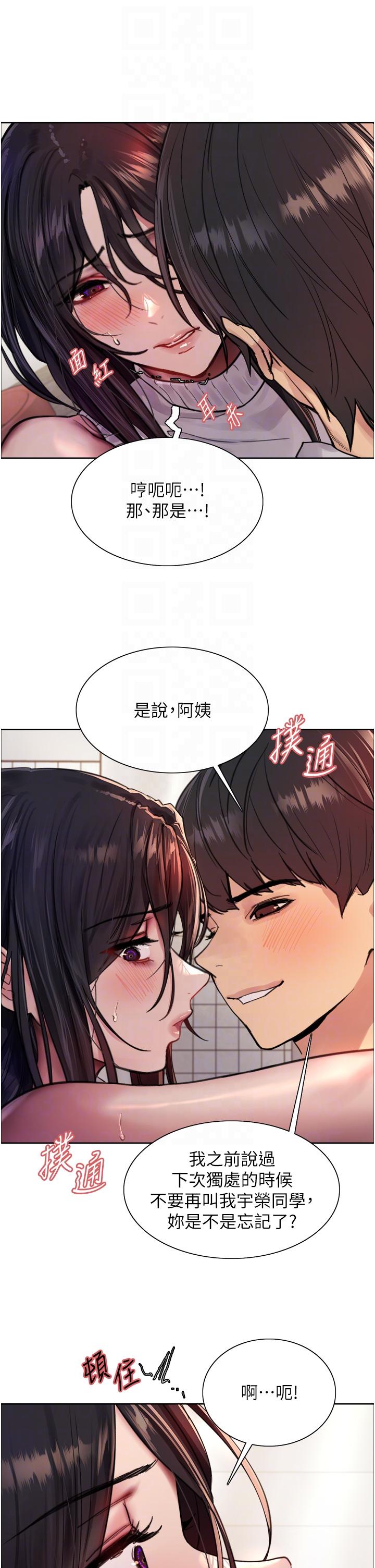 色轮眼[h漫]韩漫全集-色轮眼-第51話-請主人用大鵰幹死我无删减无遮挡章节图片 