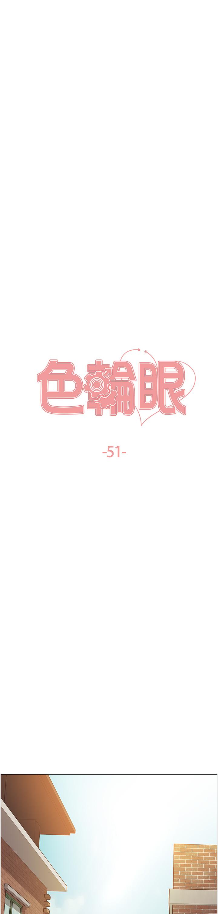 色轮眼[h漫]韩漫全集-色轮眼-第51話-請主人用大鵰幹死我无删减无遮挡章节图片 