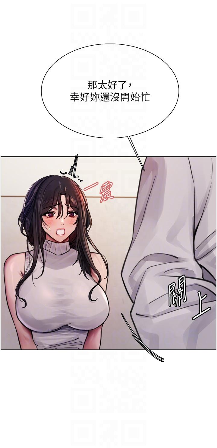 色轮眼[h漫]韩漫全集-色轮眼-第51話-請主人用大鵰幹死我无删减无遮挡章节图片 