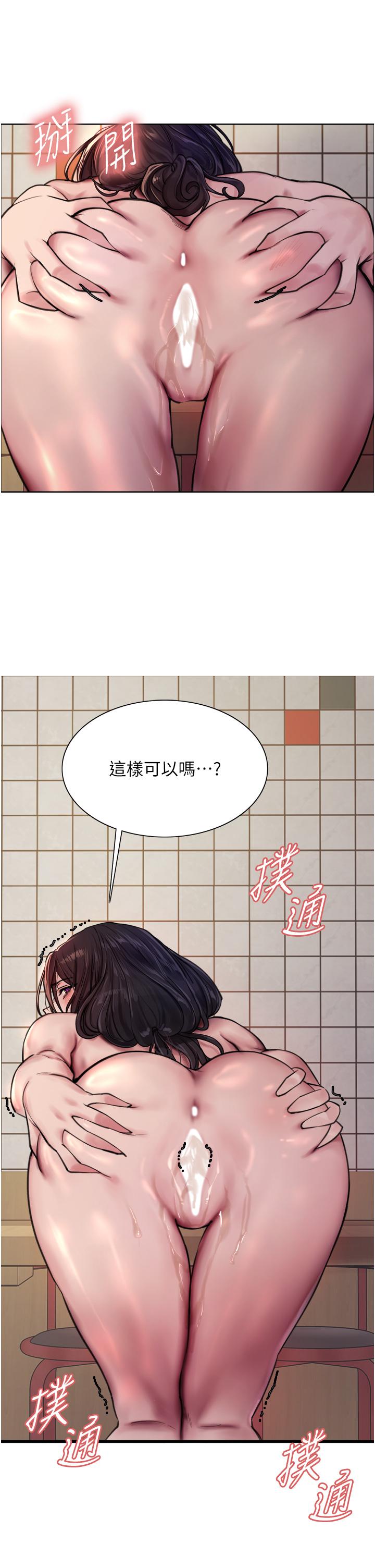 色轮眼[h漫]韩漫全集-色轮眼-第52話-越幹越淫蕩的人妻无删减无遮挡章节图片 