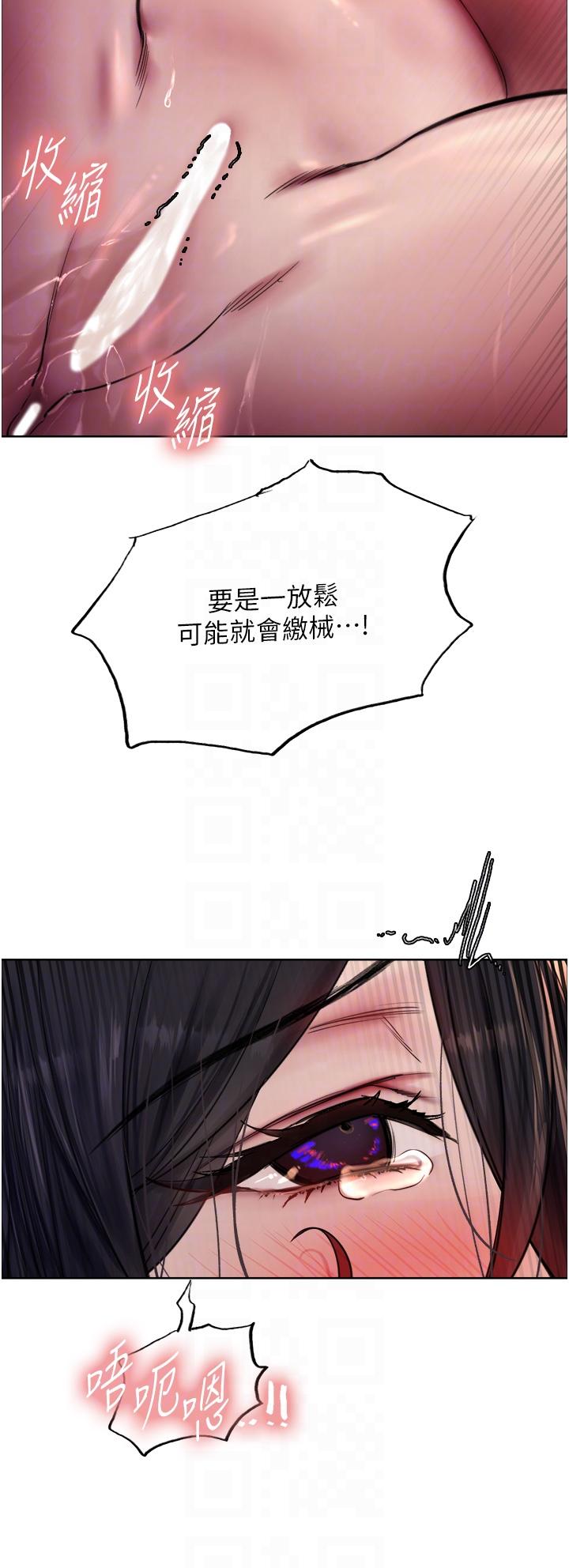 色轮眼[h漫]韩漫全集-色轮眼-第52話-越幹越淫蕩的人妻无删减无遮挡章节图片 