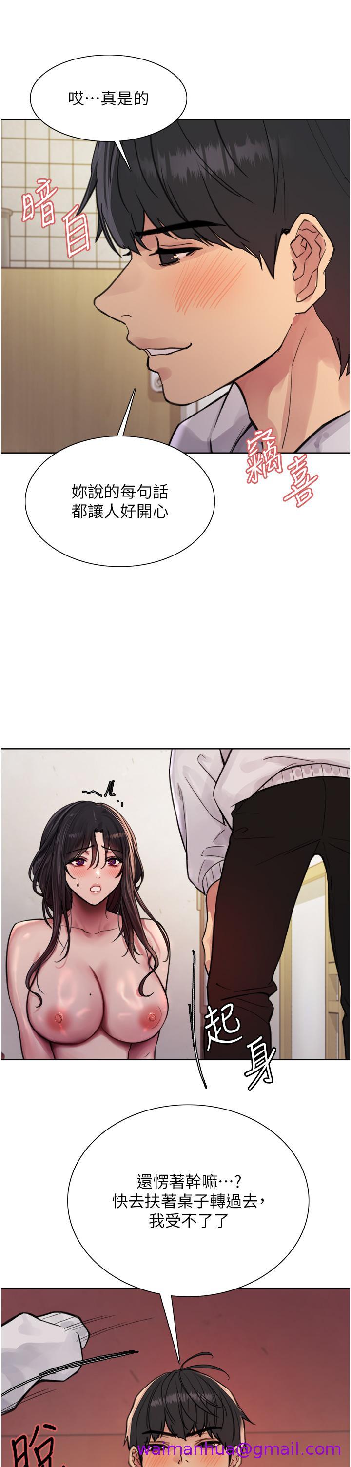 色轮眼[h漫]韩漫全集-色轮眼-第52話-越幹越淫蕩的人妻无删减无遮挡章节图片 