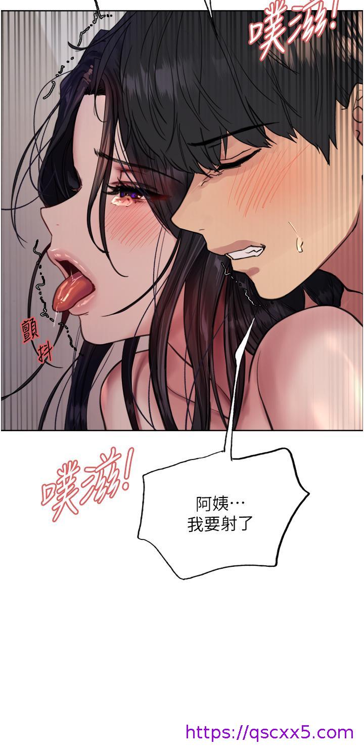 色轮眼[h漫]韩漫全集-色轮眼-第52話-越幹越淫蕩的人妻无删减无遮挡章节图片 