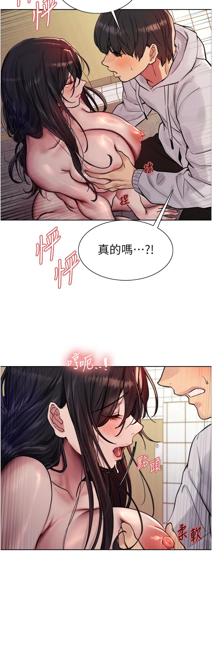色轮眼[h漫]韩漫全集-色轮眼-第52話-越幹越淫蕩的人妻无删减无遮挡章节图片 
