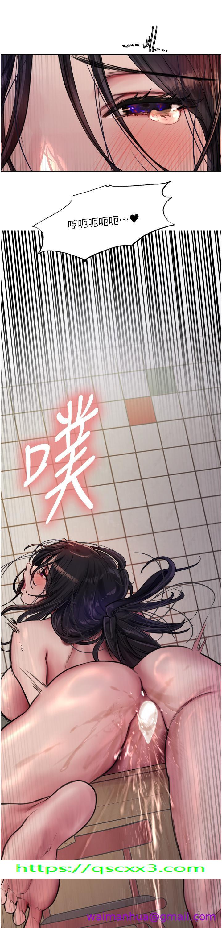 色轮眼[h漫]韩漫全集-色轮眼-第52話-越幹越淫蕩的人妻无删减无遮挡章节图片 