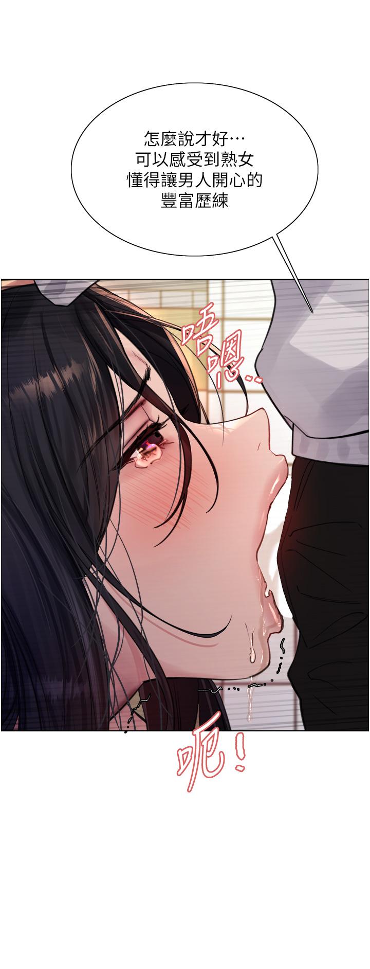 色轮眼[h漫]韩漫全集-色轮眼-第52話-越幹越淫蕩的人妻无删减无遮挡章节图片 