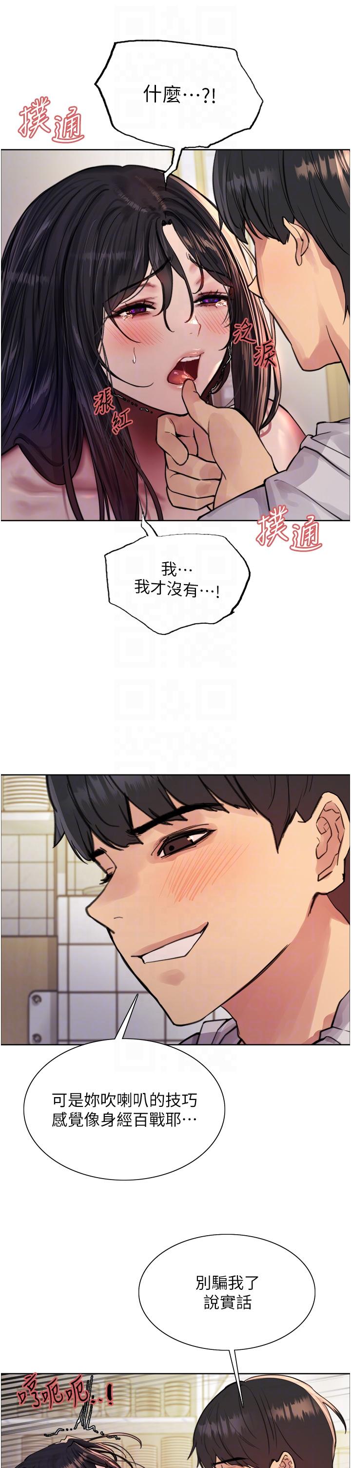 色轮眼[h漫]韩漫全集-色轮眼-第52話-越幹越淫蕩的人妻无删减无遮挡章节图片 