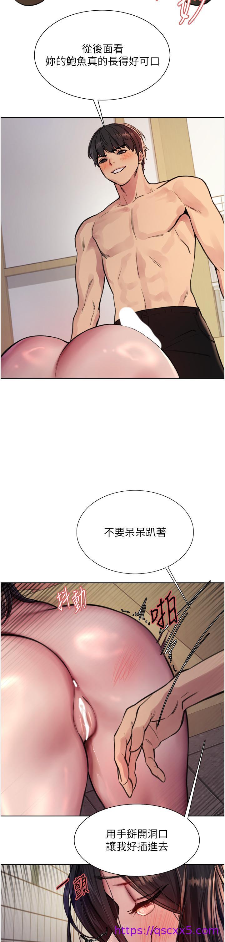 色轮眼[h漫]韩漫全集-色轮眼-第52話-越幹越淫蕩的人妻无删减无遮挡章节图片 