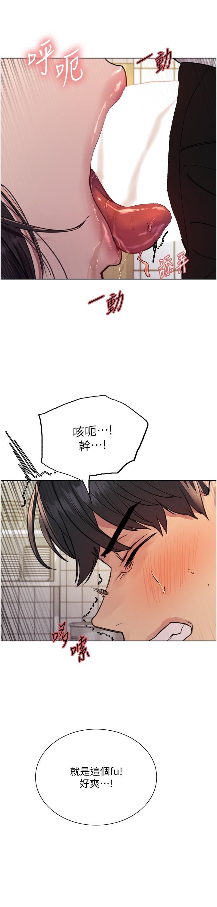 色轮眼[h漫]韩漫全集-色轮眼-第52話-越幹越淫蕩的人妻无删减无遮挡章节图片 