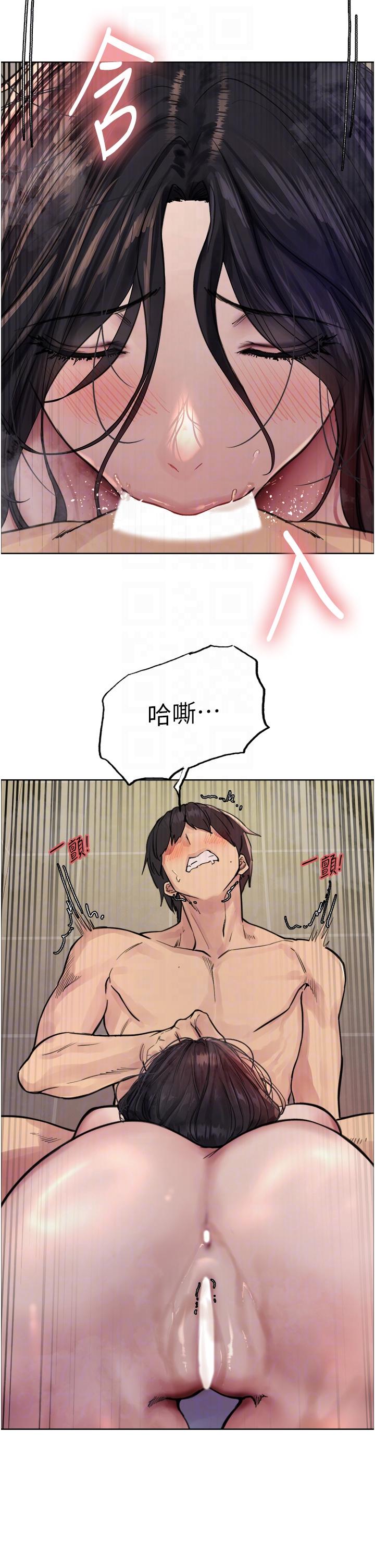 色轮眼[h漫]韩漫全集-色轮眼-第53話-老公，填滿我!!♥无删减无遮挡章节图片 