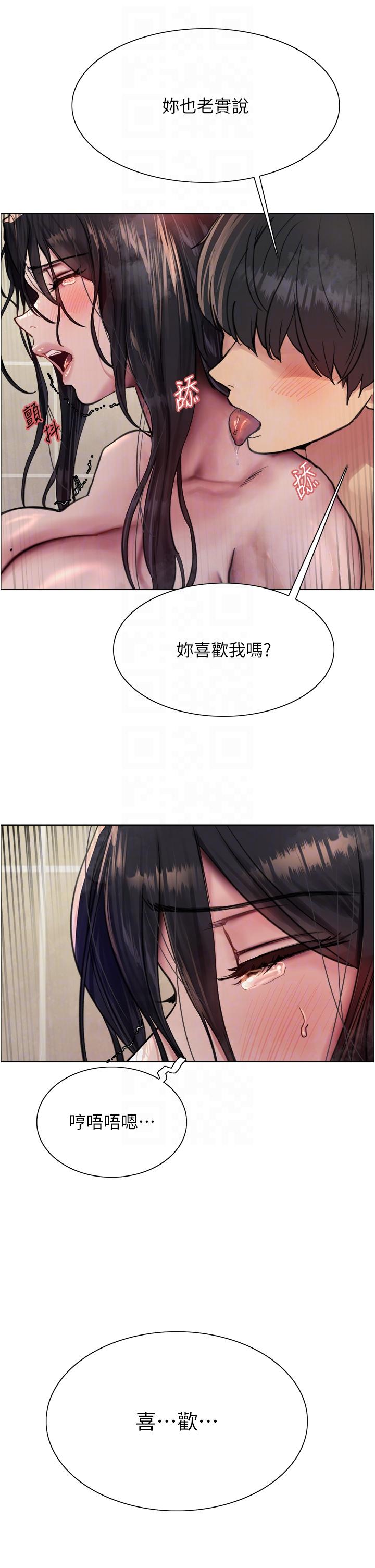 色轮眼[h漫]韩漫全集-色轮眼-第53話-老公，填滿我!!♥无删减无遮挡章节图片 