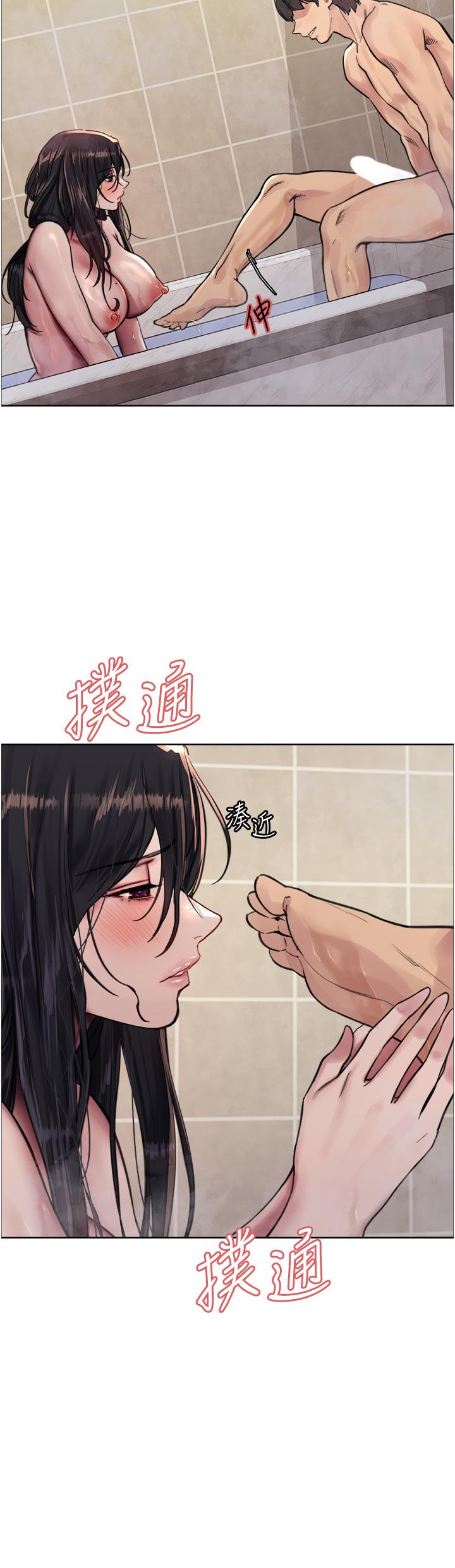 色轮眼[h漫]韩漫全集-色轮眼-第53話-老公，填滿我!!♥无删减无遮挡章节图片 